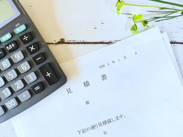不用品回収サービスの見積もりを提示
