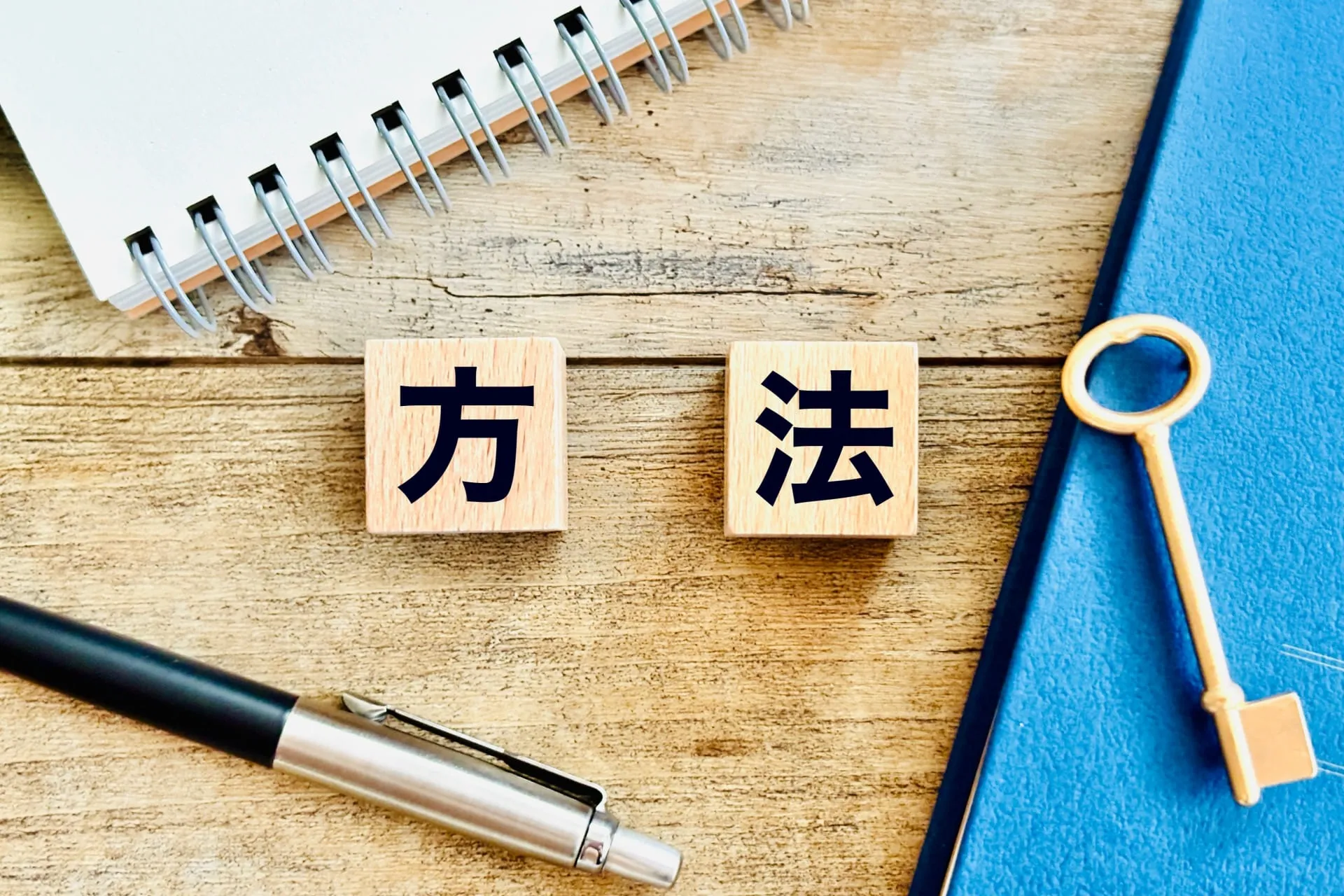 江東区の燃やさないごみ出し方ガイド｜分別ルールや注意点を解説