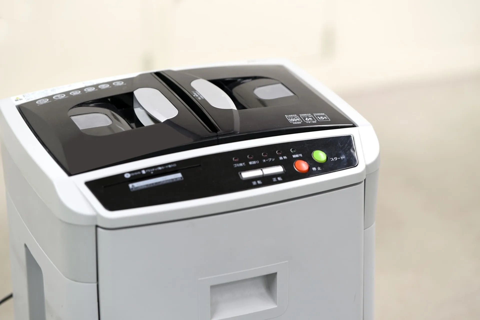 シュレッダーの捨て方完全ガイド｜家庭用・業務用の分別と注意点を解説