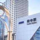 府中市の不用品回収